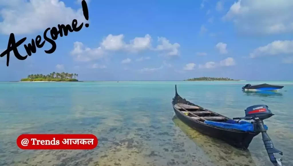 Maldives lakshadweep controversy in hindi