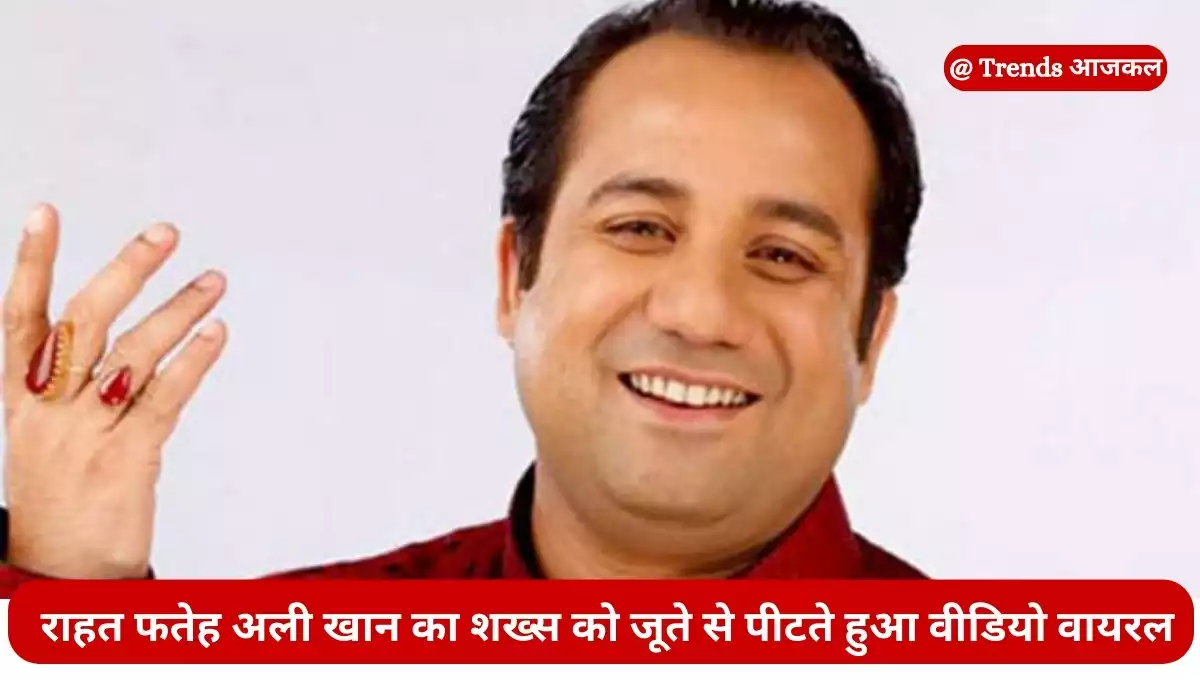 Rahat Fateh Ali Khan Latest News