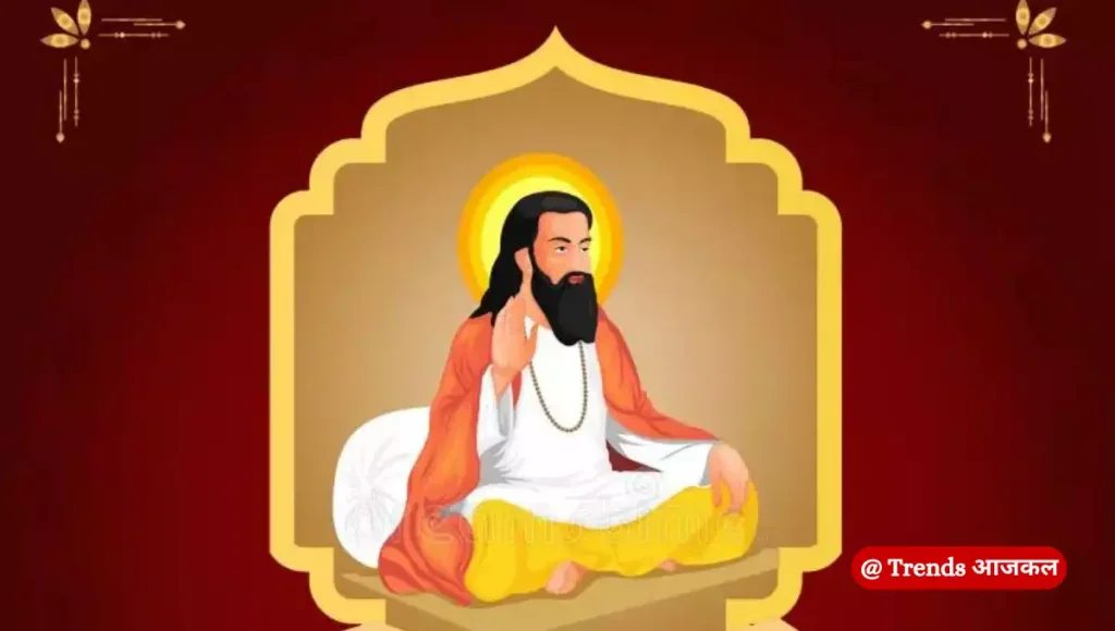 Sant Ravidas Jayanti 2024 Date