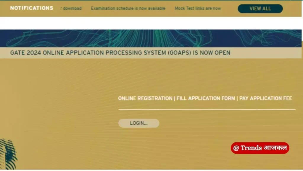 How to Check Gate Result 2024