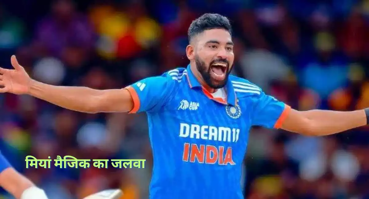 Mohammed Siraj Career