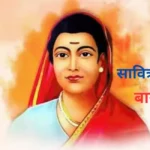 Savitribai Phule Biography