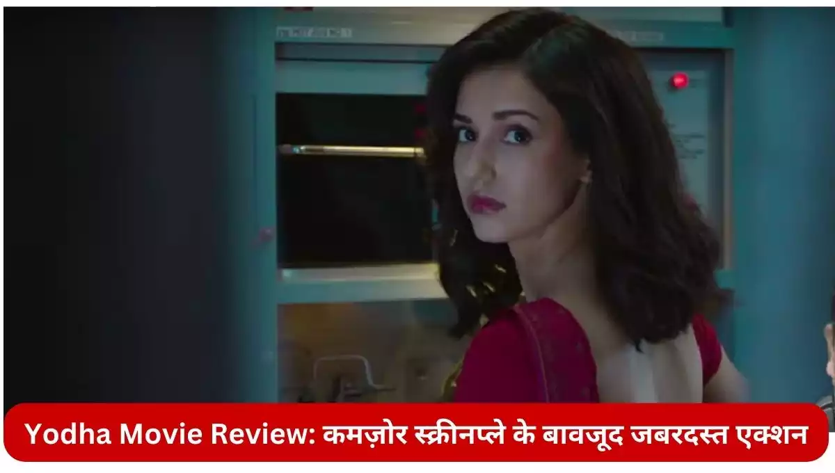 Sidharth Malhotra Starer Yodha Movie Review